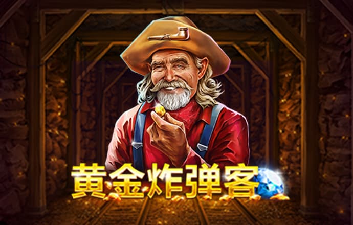 搏体育app官方网站